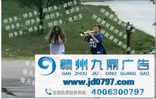 黄峥卸任CEO后,拼多多进入“后浪”时代?