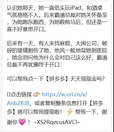黄峥卸任CEO后,拼多多进入“后浪”时代?