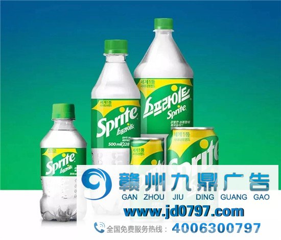 品牌团体说“不”：麦当劳“不管了”，雪碧“不绿了”，必胜客“不剩了”！