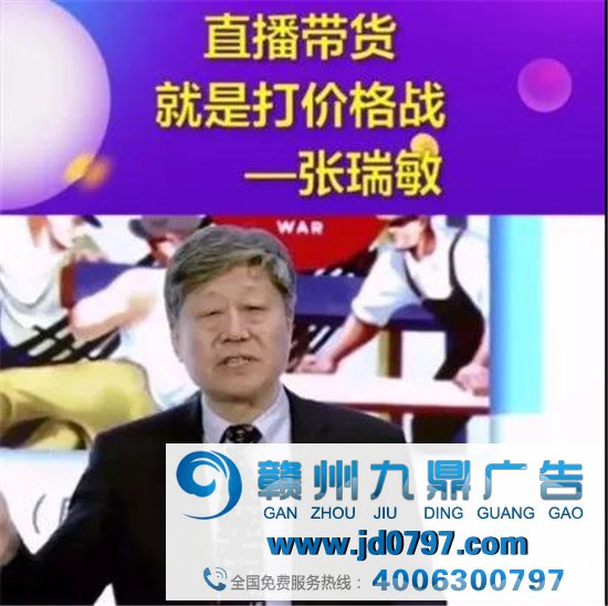 董大姐没说错：直播带货就是忽悠