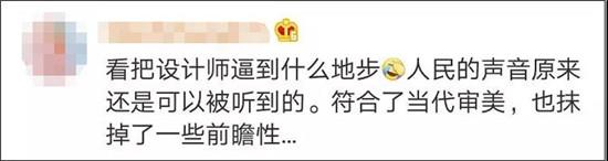 “红莲花”变“烟灰缸”……恒大还能不能好了？