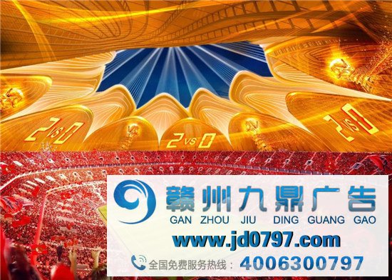 “红莲花”变“烟灰缸”……恒大还能不能好了？