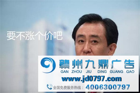 “红莲花”变“烟灰缸”……恒大还能不能好了？