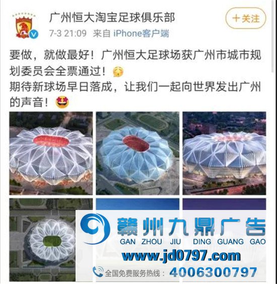 “红莲花”变“烟灰缸”……恒大还能不能好了？