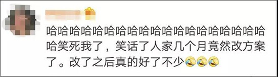 “红莲花”变“烟灰缸”……恒大还能不能好了？