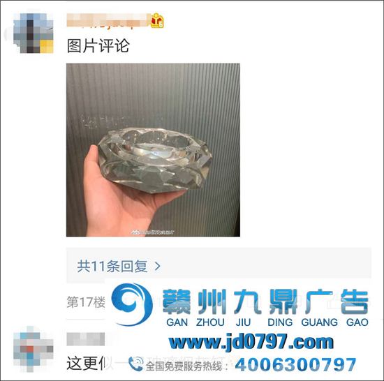 “红莲花”变“烟灰缸”……恒大还能不能好了？