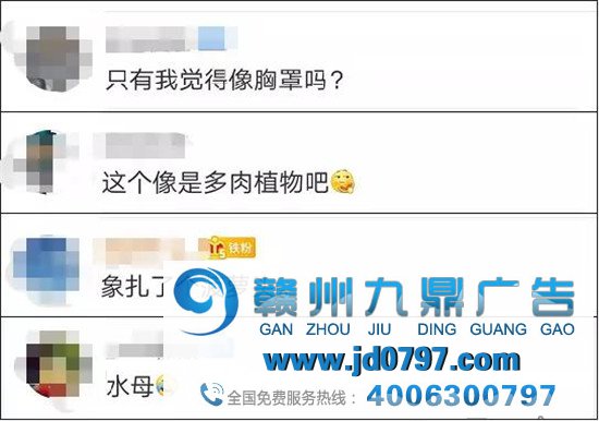 “红莲花”变“烟灰缸”……恒大还能不能好了？
