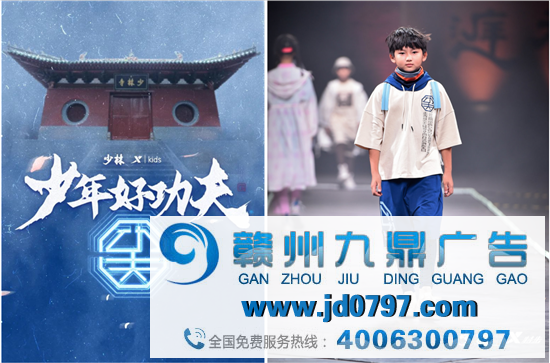 劲爆！少林寺竟然出来走秀了