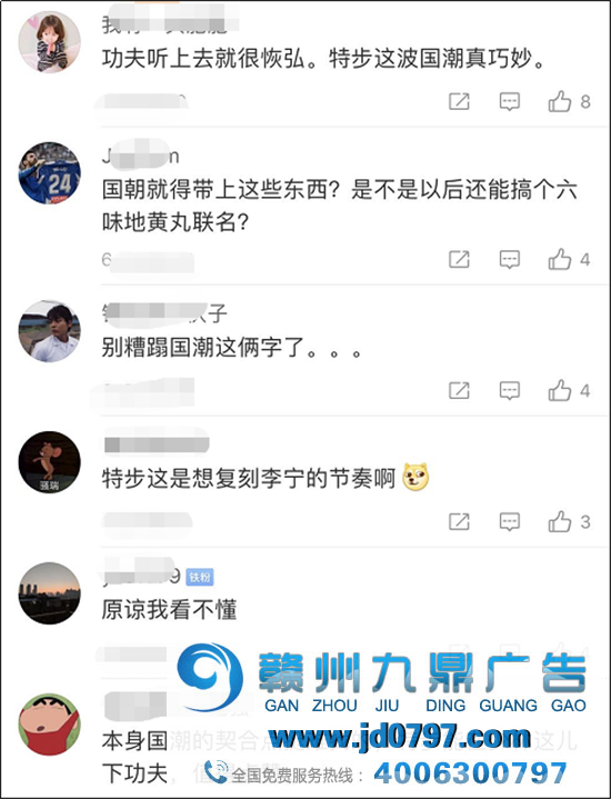 劲爆！少林寺竟然出来走秀了