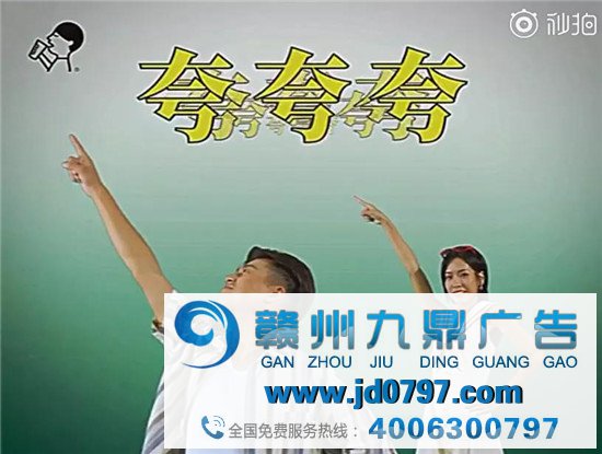 救命！喜茶的新品广告土得我无法自拔