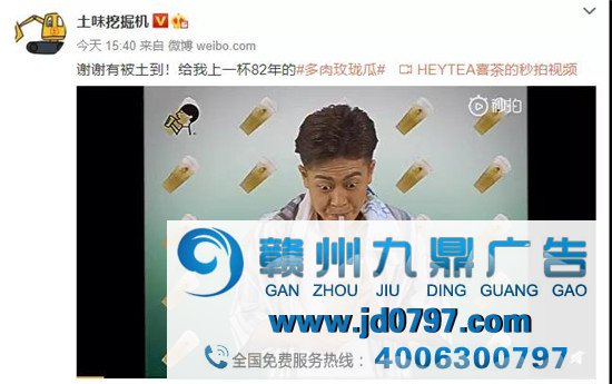 救命！喜茶的新品广告土得我无法自拔