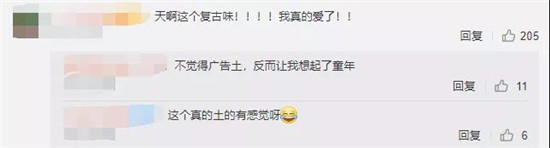 救命！喜茶的新品广告土得我无法自拔