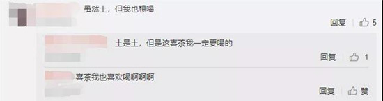 救命！喜茶的新品广告土得我无法自拔