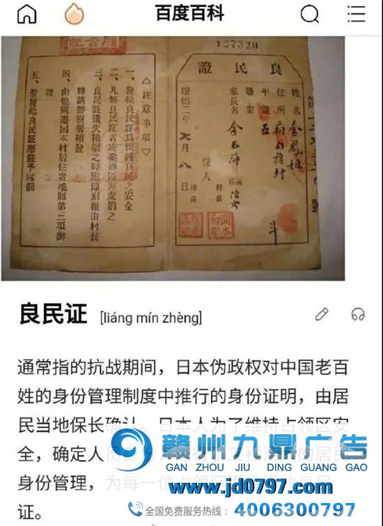 《时尚芭莎》两次致歉，又翻车了！