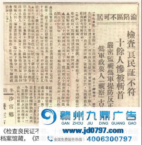 《时尚芭莎》两次致歉，又翻车了！