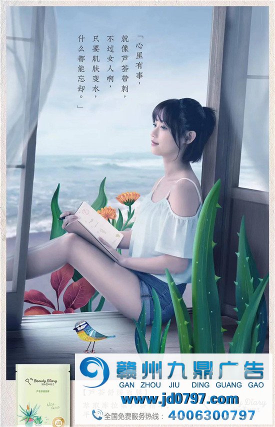 好文案，可以给人联想力