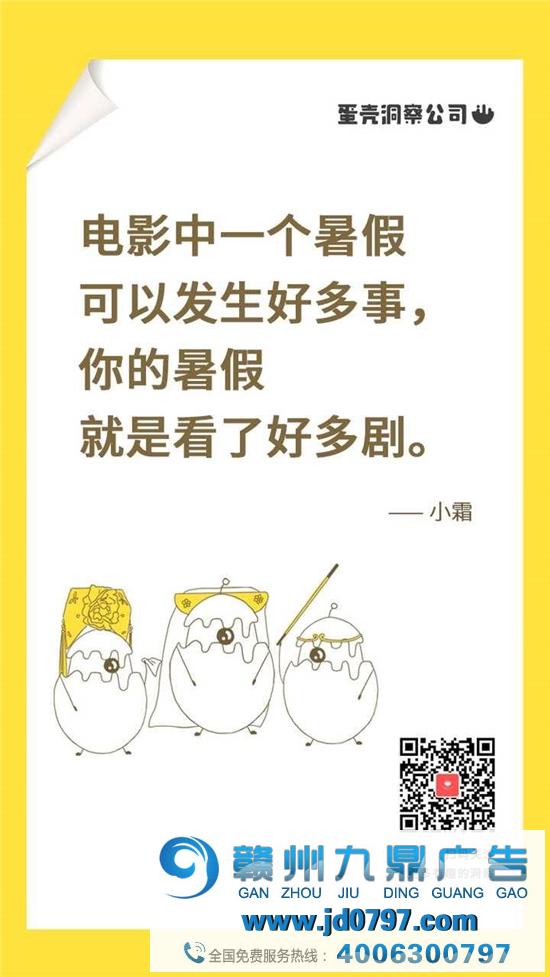 好文案，可以给人联想力