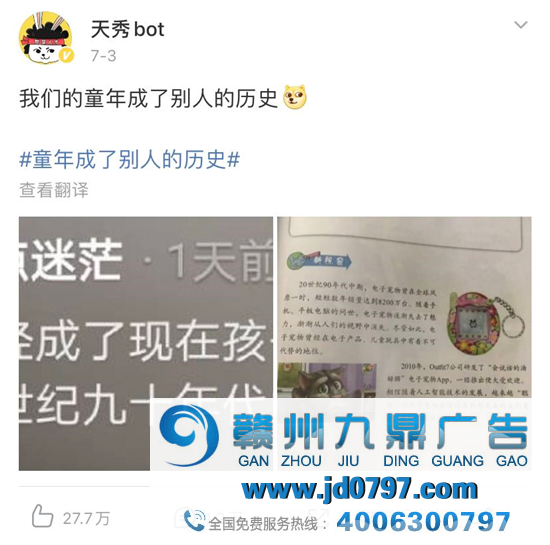 好文案，可以给人联想力