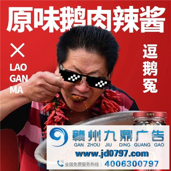 老干妈,易服服了?