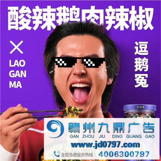 老干妈,易服服了?