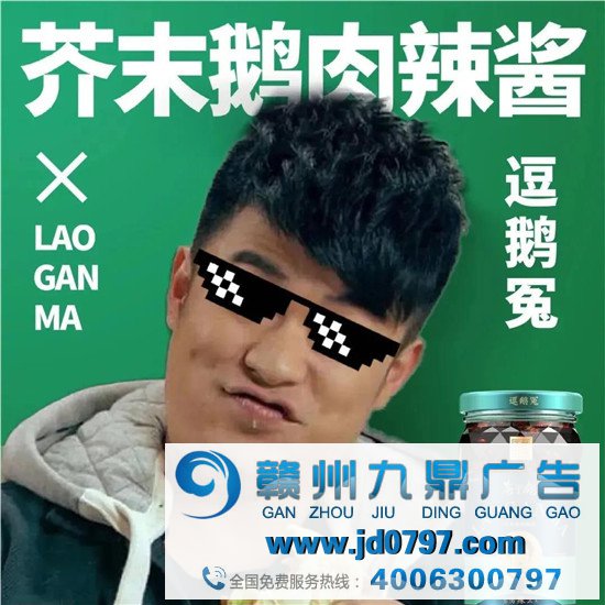 老干妈,易服服了?