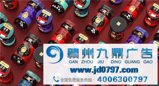 老干妈，易服服了？