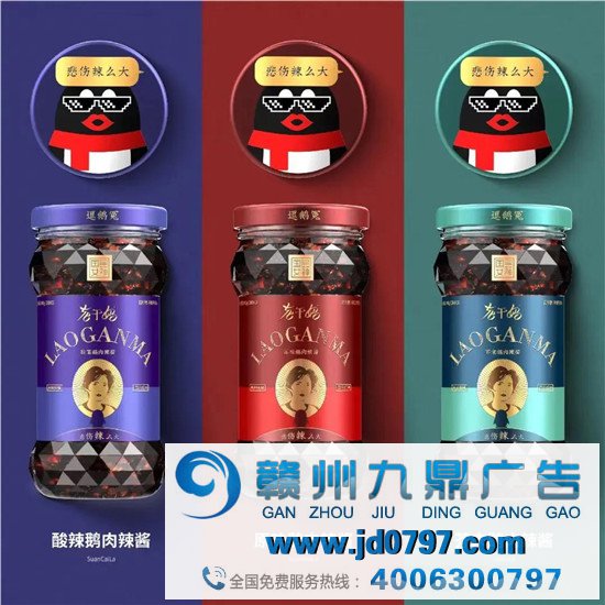 老干妈,易服服了?