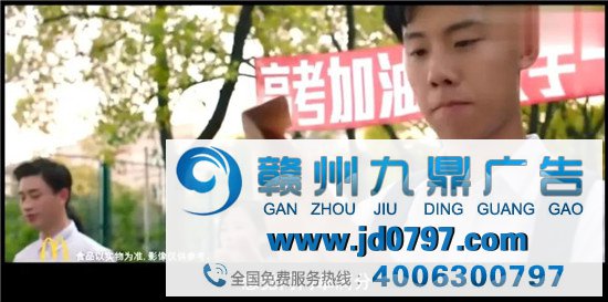 麦当劳快手出「舌尖上的高考」,文案一本正经地“皮”给你看