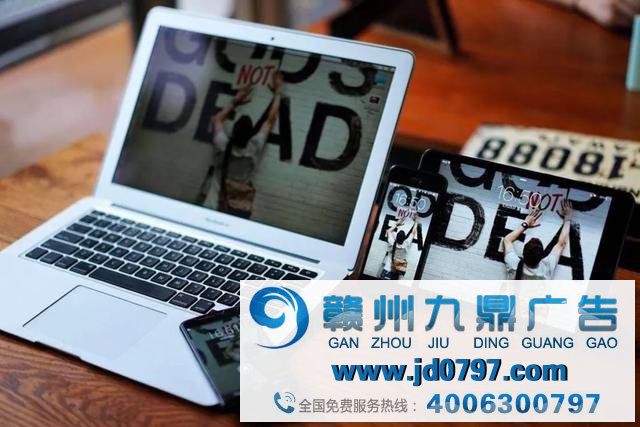 互联网广告的存在意义何在?