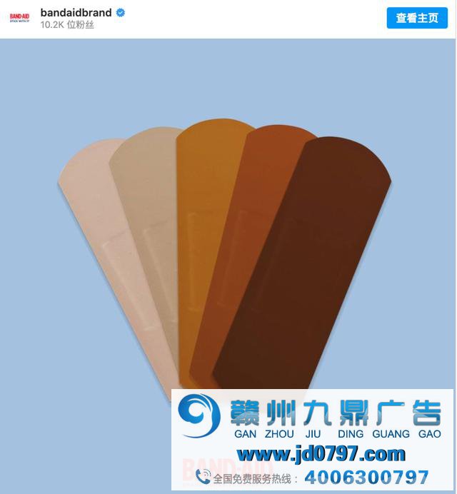 被批种族歧视,这些美国品牌慌了
