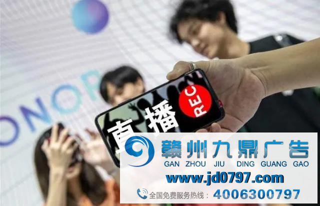 电商直播,前路何在
