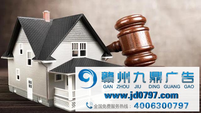 房产直播营销下半场的机缘在哪儿?