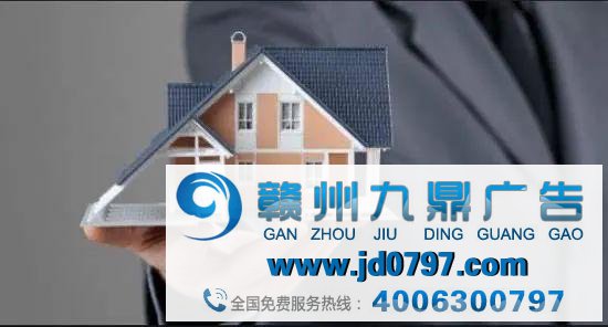 房产直播营销下半场的机缘在哪儿?