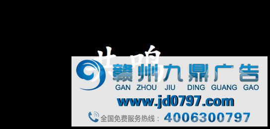 广告过度普通会伤害品牌？你知道创意的重要性吗？
