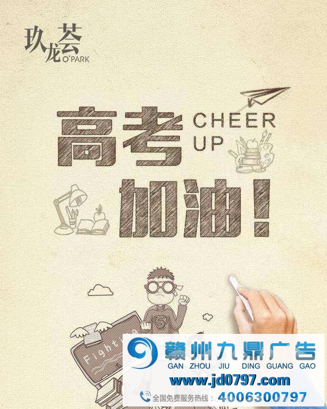 又一年毕业季,广告人该如何营销“青春”