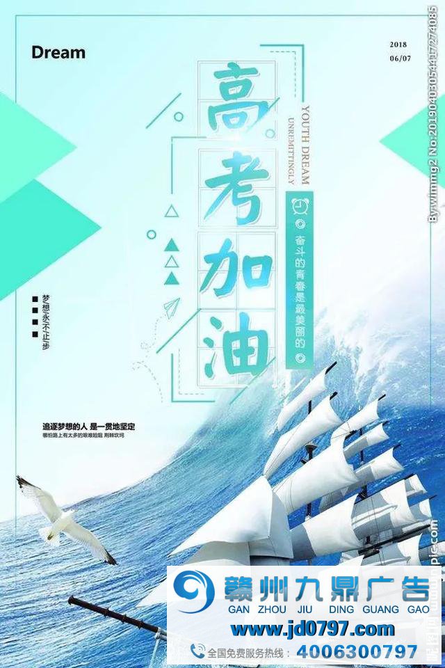 又一年毕业季,广告人该如何营销“青春”