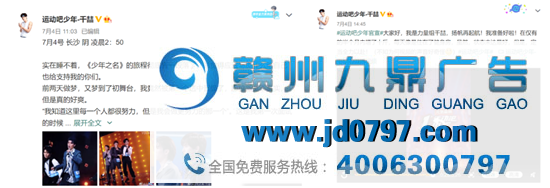 优酷综艺，大多难逃一“糊”？