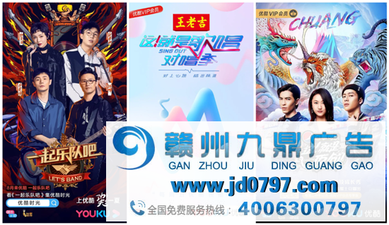 优酷综艺，大多难逃一“糊”？