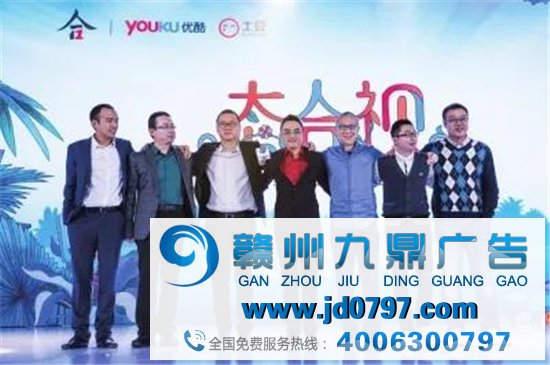 优酷综艺，大多难逃一“糊”？
