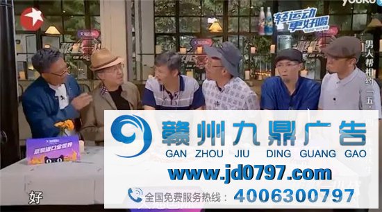 优酷综艺，大多难逃一“糊”？