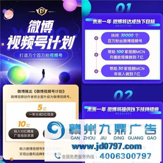 专访微博高级副总裁曹增辉：视频号是微博视频战略的一次重启