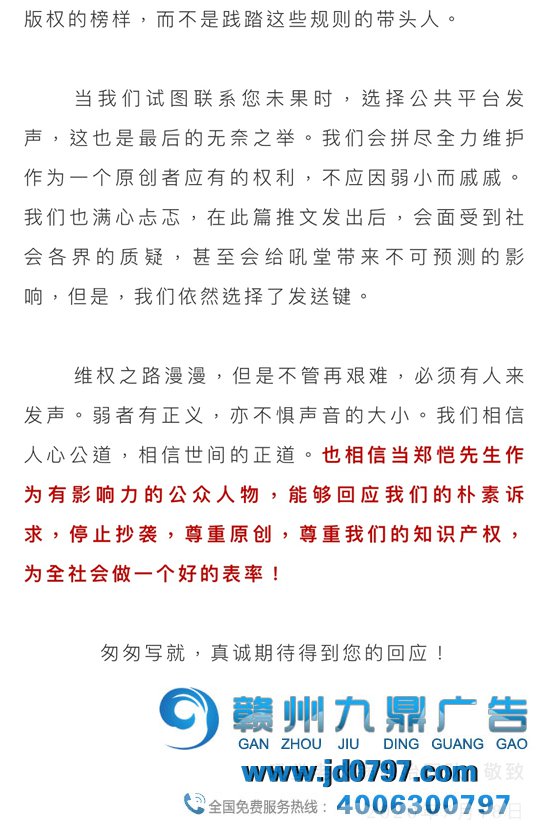郑凯火锅店抄袭？这公关是回应了个啥啊。。。