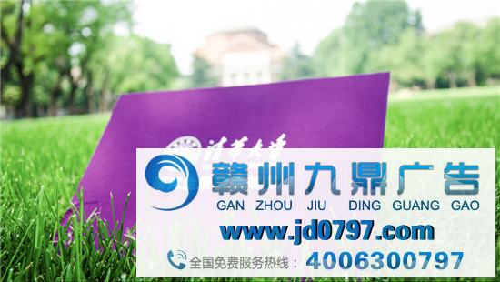 清华大学录取通知书，火了！