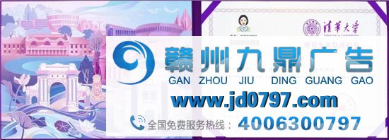 清华大学录取通知书，火了！