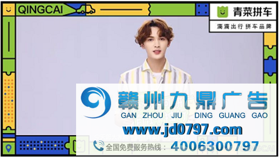 滴滴拼车改名青菜拼车，网友：韭菜体现不服！