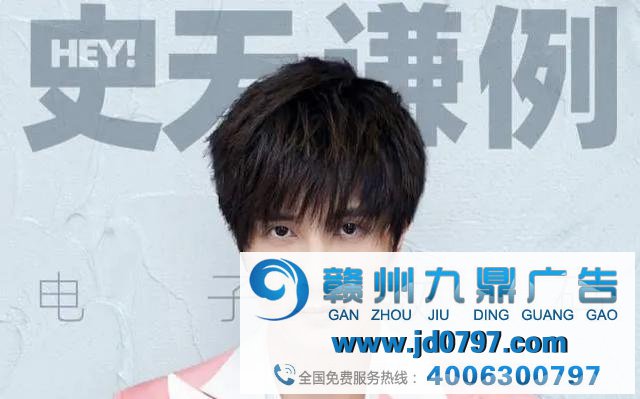 明星带货新趋势:卖演唱会门票、新专辑、电影票……