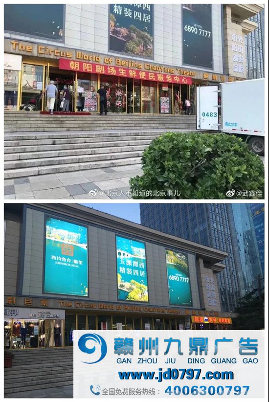 影院复工第一天：实地走访北京多家影院，无一开业