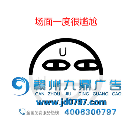 罗永浩带货量暴跌97％，真的“掉队”了？