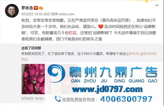 罗永浩带货量暴跌97％，真的“掉队”了？