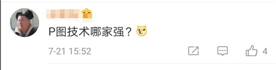 B站广告，真下沉